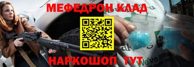 2c-b Обнинск