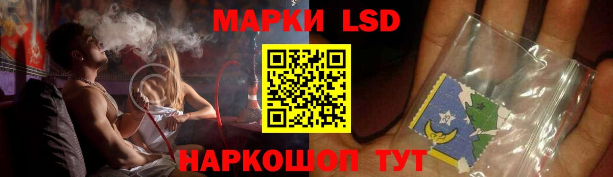 LSD-25 экстази кислота  Вход с VPN  Острогожск  ЛСД экстази ecstasy 