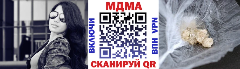 МЕГА   как найти наркотики  Острогожск  MDMA Molly 