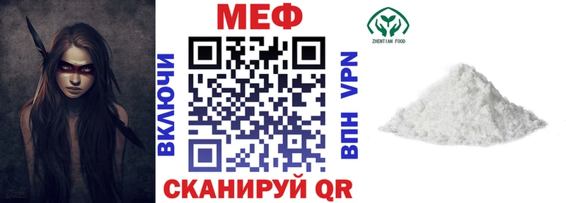 цена наркотик  Острогожск  Мефедрон VHQ 