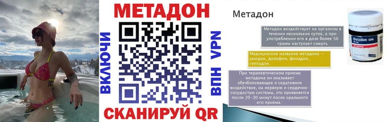 магазин продажи наркотиков  Острогожск  Метадон белоснежный 