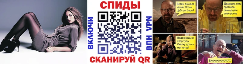 МЕТАМФЕТАМИН Декстрометамфетамин 99.9%  Острогожск 