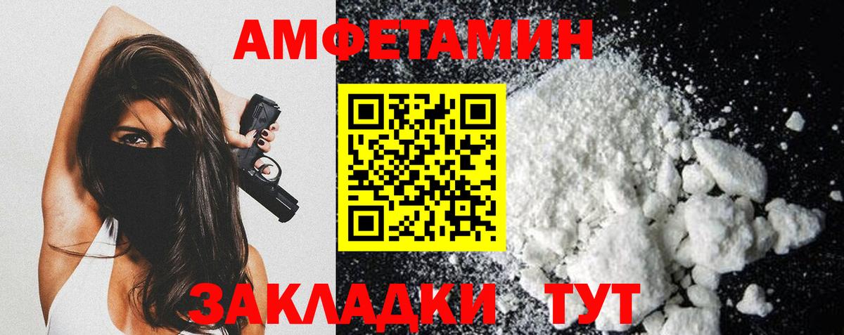 Метамфетамин витя Острогожск