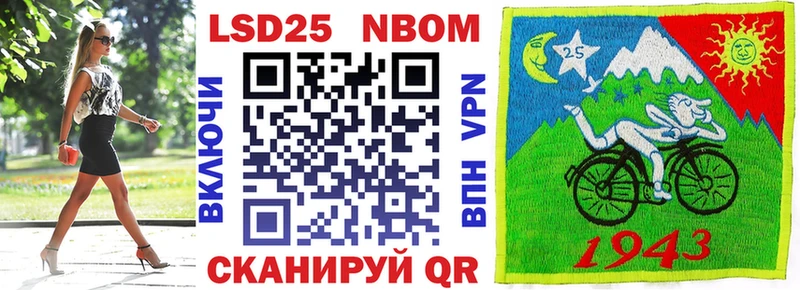 Марки N-bome 1,8мг  Острогожск 
