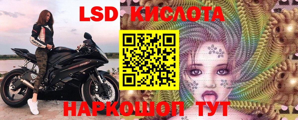 Острогожск  Марки 25I-NBOMe  Вход с VPN  Марки NBOMe 1500мкг 