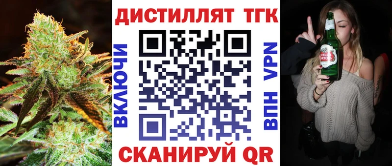 где продают наркотики  shop наркотические препараты  ТГК THC oil  Острогожск 