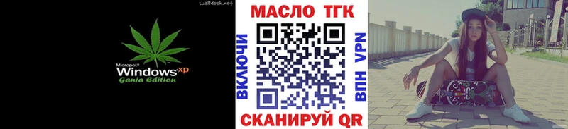 Дистиллят ТГК вейп Острогожск