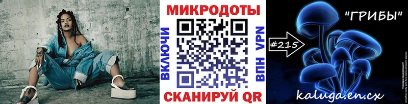 Галлюциногенные грибы мицелий  Острогожск 