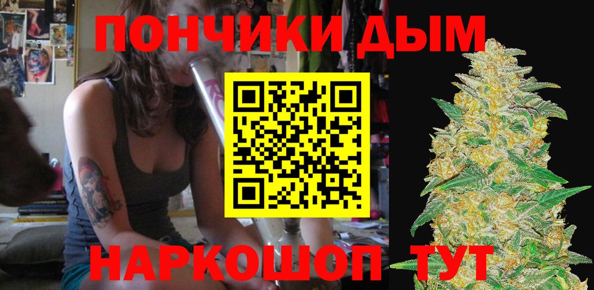 Бошки Шишки LSD WEED  Канабис тримм  Вход с VPN  Каннабис гибрид  Острогожск  Бошки Шишки гибрид 